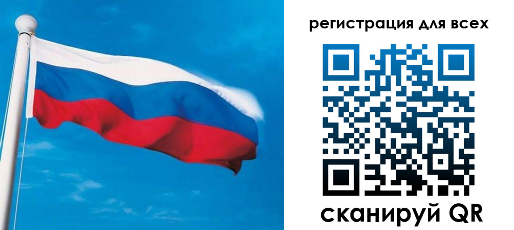 регистрация в Асбесте