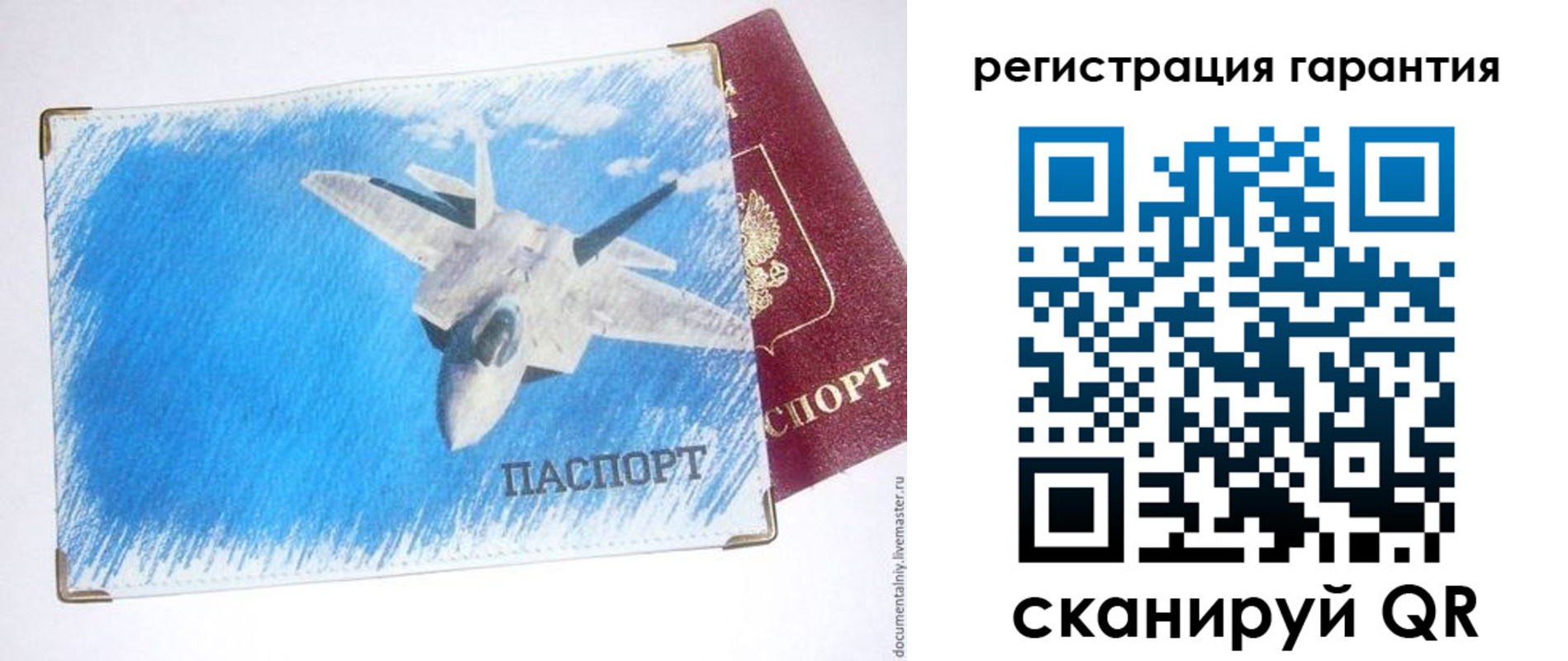 регистрация для дет. сада в Асбесте