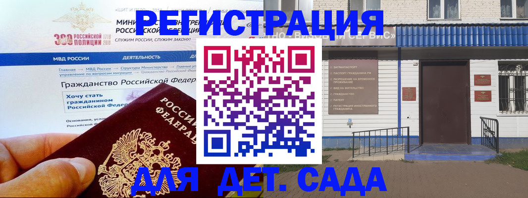 пропишу в квартире в Асбесте